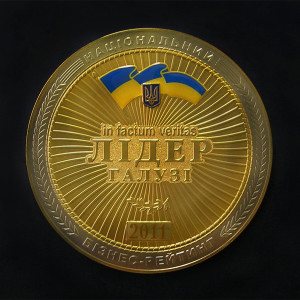 Медаль “Лідер галузі” та Національний сертифікат від програми» Національний бізнес-рейтинг”, 2011 р.